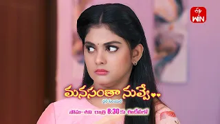 Manasantha Nuvve Latest Promo | Episode No 699 | 12th April 2024 | ETV Telugu