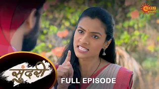 Sundari - Full Episode | 19 Jan 2023 | Full Ep FREE on SUN NXT | Sun Marathi Serial