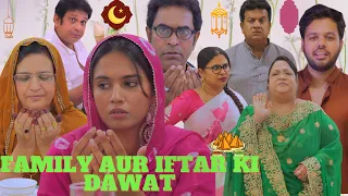 FAMILY AUR IFTAAR KI DAWAT || COMEDY VIDEO