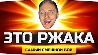 ЭТО НЕ БОЙ, А РЖАКА!  ● Такого Джова Вы Ещё Не Видели! ● Вижу Впервые