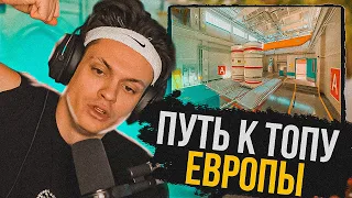 БУСТЕР ИГРАЕТ В КС 2 | ПУТЬ К ТОП ЕВРОПЫ