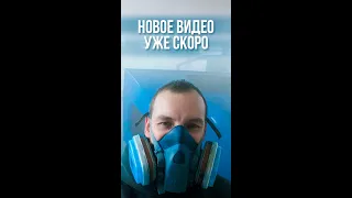 Анонс 4 части из серии Строим фургон своими руками #Shorts