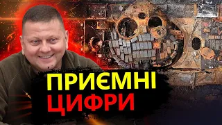 ЗСУ активно МІНУСУЮТЬ окупантів! / Втрати ворога станом на 15 березня