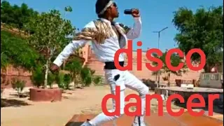 disco dancer duplicate Mithun chakravarti dance cover