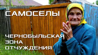 Hermits of the village of Opachichi. LIFE OF PEOPLE IN THE CHERNOBYL ZONE OF EXCLUSION