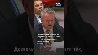 «Дозвольте відповісти тим, хто закликає припинити війну за будь-яку ціну», – Сергій Кислиця