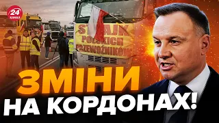 💥ПРОТЕСТИ на кордонах України / Перевізники Румунії та Польщі ЗМІНИЛИ ВИМОГИ