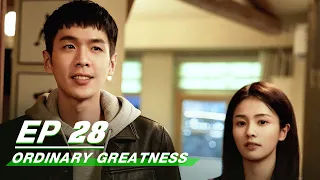 【FULL】Ordinary Greatness EP28  | Zhang Ruoyun × Bai Lu × Wang Jingchun | 警察荣誉 | iQIYI