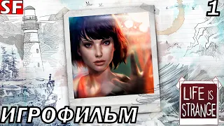 ИГРОФИЛЬМ Life is Strange➤Оригинальная озвучка➤Повелительница времени[Часть 1/2]