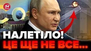 🔴Опа! ДРОНИ у російському Сочі та Смоленську / Путін збирає вояк