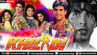 Khiladi | Hindi Full Movie | Akshay Kumar, Deepak Tijori, Ayesha Jhulka | Hindi Action Movies