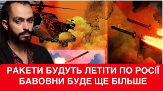 СПРАВИ В НИХ КЕПСЬКІ. ЗАВИДОВСЬКИЙ ПРО БАВОВНУ НА РОСІЙСЬКІЙ ФЕДЕРАЦІЇ ТА ВІЙНУ НА ЇХ ТЕРИТОРІЇ