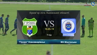 "Гірник" Новояворівськ - ФК "Мостиська" [Огляд матчу] (Прем'єр ліга. 7 тур)