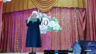 "И исчезнеит грусть" Шувалова Светлана Концерт к 60летию  ВЦСПС  19.04.2019г