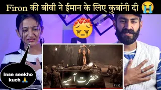 Indian Reaction : Firon Ki Biwi Hazrat Asiya Ka Waqia | Wife Of Pharoh | Hazrat Musa | Neha Rana