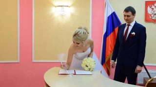 Регистрация брака Виталий и Юлия 26 11 2016