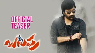 Balupu Movie Official Teaser | Raviteja | Shruthi Hassan | Anajali | S.S.Thaman