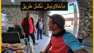 vlog 244/🇸🇦🚲🇲🇦قطعت 1000 كيلومتر الأولى في سعودية