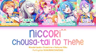 Niccori^^Chousa-tai no Theme — Wonderlands x Showtime & Hatsune Miku | FULL LYRICS (KAN/ROM/中/ENG)