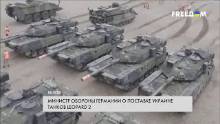 Цель Берлина – доставить танки Leopard 2 в Украину как можно быстрее, – глава Минобороны ФРГ