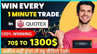 Quotex Advanced Candlestick Pattern Strategy | 1 minute Trade Winning Strategy #quotex #binomobug