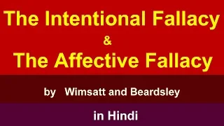 The Intentional Fallacy and The Affective Fallacy in Hindi | Wimsatt and Beardsley