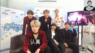 [中字] 161224 BTS 音乐中心 延迟5分钟 (ft.防彈一個都不能少)