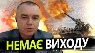 ЗСУ невдовзі зайдуть У БАХМУТ? / Прогноз від СВІТАНА