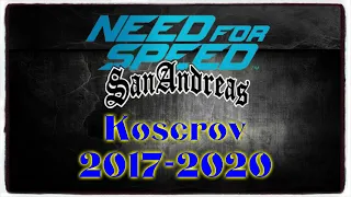 Need for Speed:San Andreas - Koscrov (2017-2020) Ностальгический выпуск.