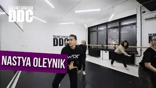 Настя Олейник | Talent Center DDC