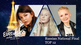 Russian National Final 🇷🇺 I Top 12 I Junior Eurovision 2021