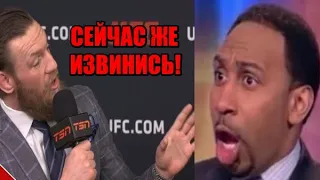 ГРОМКИЙ СКАНДАЛ В UFC - КОНОР МАКГРЕГОР ТРЕБУЕТ ИЗВИНЕНИЙ! / ХАРИТОНОВ ВЫСКАЗАЛСЯ ОБ ЕМЕЛЬЯНЕНКО!