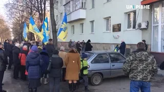 У Рівному вшанували пам'ять Марка Безручка