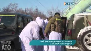 Бойовики продовжують обстріли - 44 рази за минулу добу