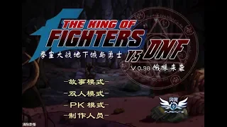 The King Of Fighters Vs DNF - Battle Theme