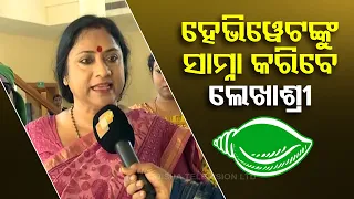 Providing jobs to youth will be top priority: Balasore BJD candidate Lekhashree Samantsinghar