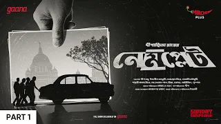 Sunday Suspense | Nameplate Part 1 | Dipanwita Roy | Mirchi Bangla