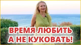 Куда приходит мужчина и любовь? Отвечает Юлия Ланске.