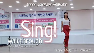 Sing! Walkthrough Linedance 중급 라인댄스 스텝설명 | KSLDA 한국슈퍼스타라인댄스교육협회 💎협회장 송영순