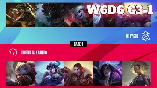 OMG vs TT - Game 1 | Week 6 Day 6 LPL Summer 2023 | Oh My God vs TT G1