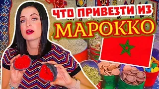 Марокко. Цены на сувениры. Что привезти?