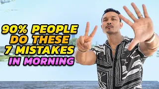 7 WORST THINGS You Do In The MORNING KILLING YOUR MUSCLES (भूल कर भी मत करना यह)