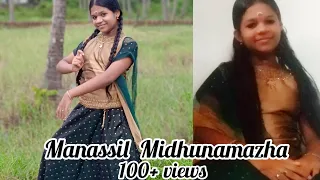 Manassil Midhunamazha /Nandanam / Sreekrishna Janmashtami Special Dance Cover /Karthika