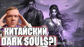 КИТАЙСКИЙ DARK SOULS?! / Злой Русский Играет в Blade of Immortality