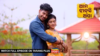 Ama Jhansi Apa | Ep-40 | 1st May 2024 | Watch Full Episode Now On Tarang Plus