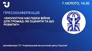 Екологічні наслідки війни для громад: як оцінити та що робити