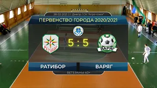 Ратибор - Варяг 28-02-2021