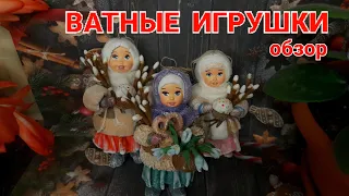 🌺🌺🌺ОБЗОР ИГРУШЕК/КАК ПОКРЫВАЮ ИГРУШКИ СЛЮДОЙ/ДЕКАБРИСТ ЗАЦВЁЛ🌺🌺🌺