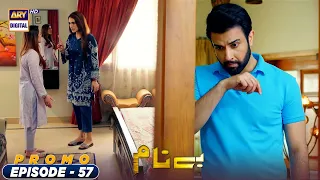 | ARY Digital Drama