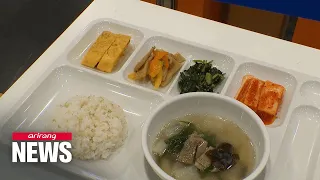 AI food scanner installed at Seoul City Hall cafeteria to reduce food waste